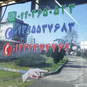 کافی نت نسیم 2