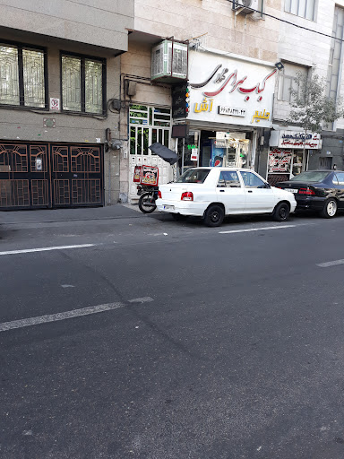 گوشت و مرغ سعید عبدلی