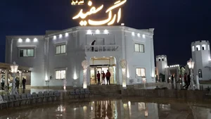 تالار ارگ سفید 2