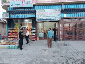 علافی روانسر