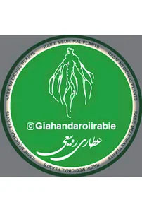 گیاهان دارویی ربیعی
