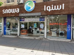 نمایندگی مرکزی رسمی اسنوا شعبه صدر مشهد