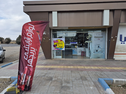 آرایشی پریچهر