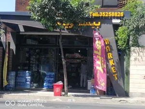 بیسکوییت مارکت 2