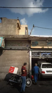 اگزوز سازی امام رضا (ع)