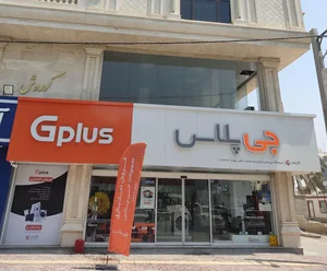 نمایندگی رسمی جی پلاس بندرعباس 2