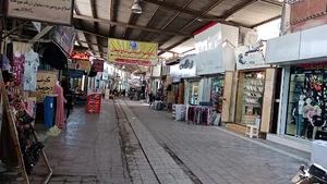 بازار مساء