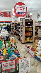 فروشگاه افق کوروش