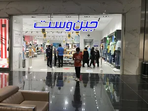 جین‌ وست
