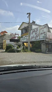 مجتمع اقامتی سفره سبز