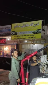 تعمیرگاه مکانیکی استاهادی