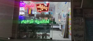 چاپخانه عالی ( قلی خانی )