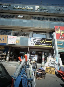 مرکز پخش لوازم ساختمانی 2