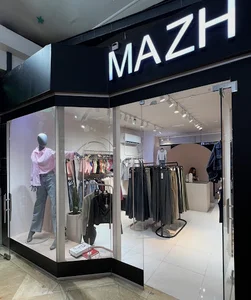 فروشگاه پوشاک ماژ MAZH
