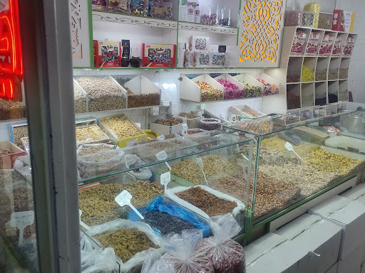 ( آجیل خشکبار کریم خان (شعبه ۲ وحید