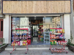 سوپرمارکت گلریز
