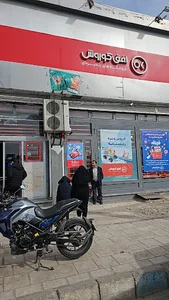 فروشگاه کوروش
