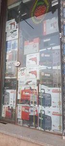 پخش ابزار رزاق پور