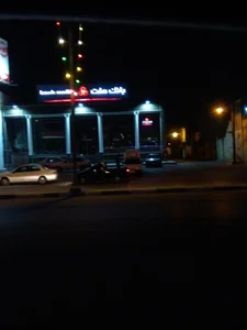 بانک ملت - شعبه سخیریه 4