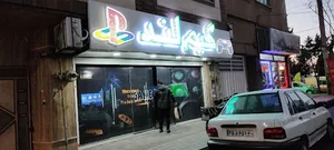 کافه دیدار