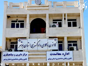 حجت بابائی