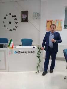بنگاه جزایری