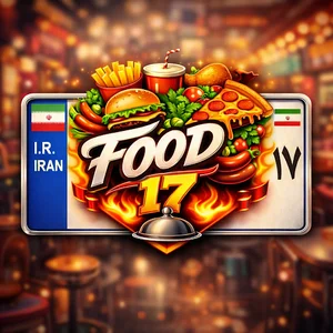 قست فود فود 17
