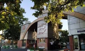 مطب دکتر سمیرا محمدیان روشن