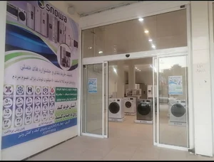 فروشگاه اسنوا