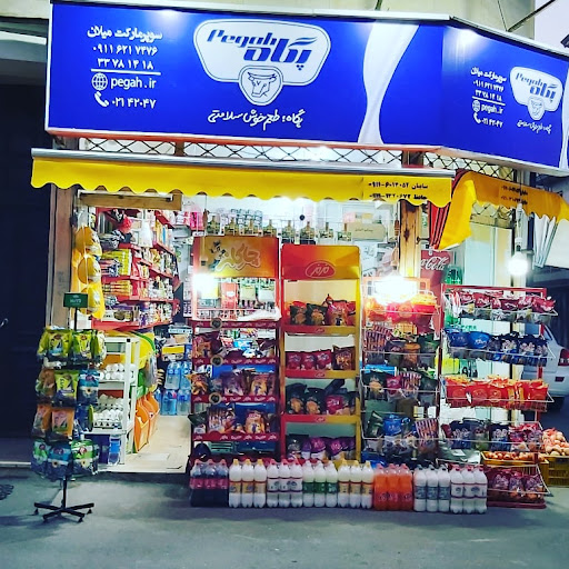 سوپرمارکت میلان
