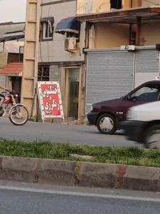 خشکشویی و رنگرزی همتا 2