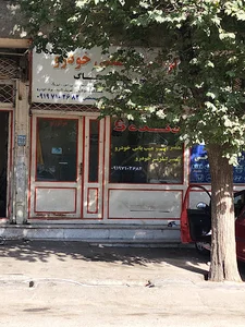 تنظیم موتور دنده 5