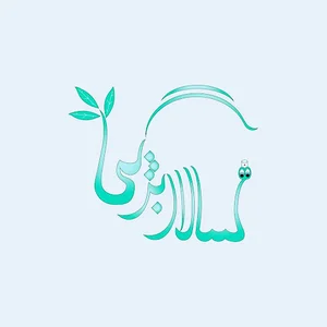 مرکز تکثیر و پرورش زالو طبی سالار بژگی