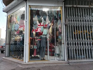 بوتیک کوثر