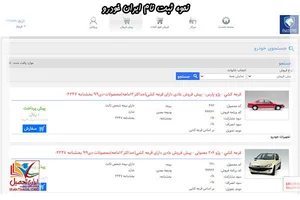 کافی نت وخدمات کامپیوتری اریانت