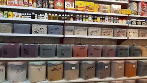 ادویه جات تارلا