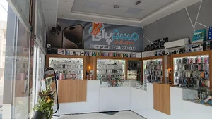موبایل مستر پرای