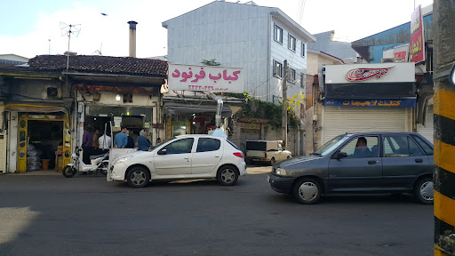کباب فرنود