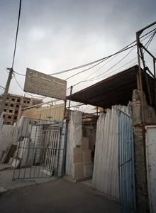 صنایع سنگ کاج 2