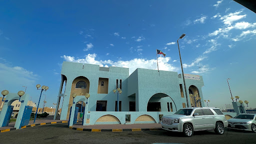 Ali Sabah Al Salem clinic