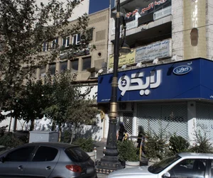 شرکت خدمات فنی و مهندسی ماهپر ساختمان شهر 2