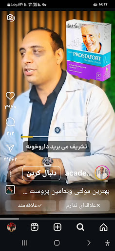 خیاطی چلسی پانیذ