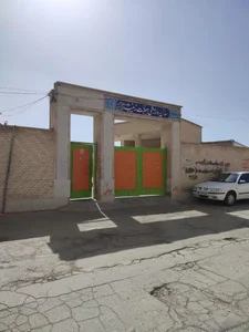 سالن ورزشی حضرت زینب