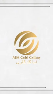 آسا گلد گالری 2