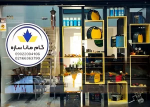 گام مانا سازه