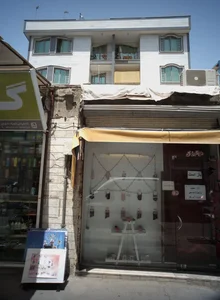 تولیدی تارا