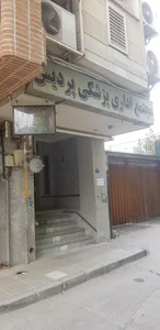 مطب دکتر شهریار موذنی | اعصاب و روان 2