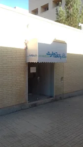 خودپرداز (بانک تجارت)