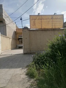 آزمایشگاه نوبل