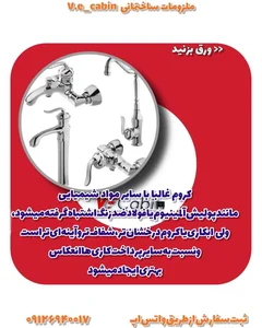 وحید 3